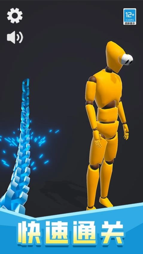 暴击小魔王游戏图5