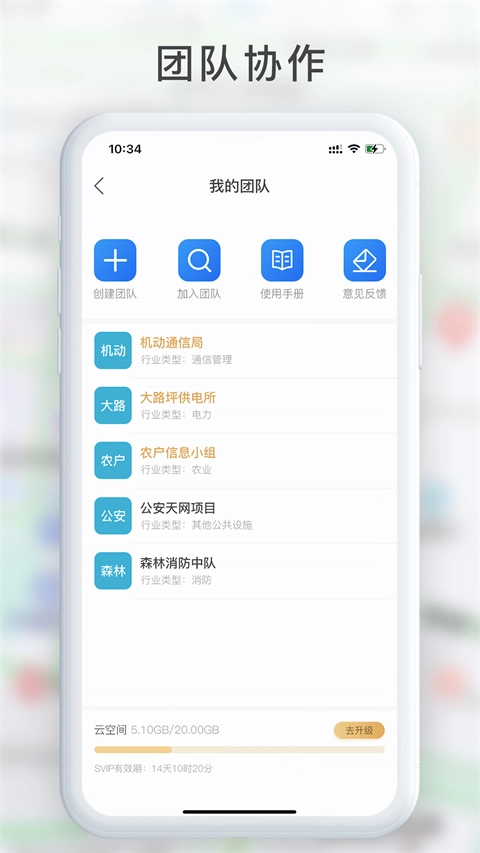 gps工具箱图4