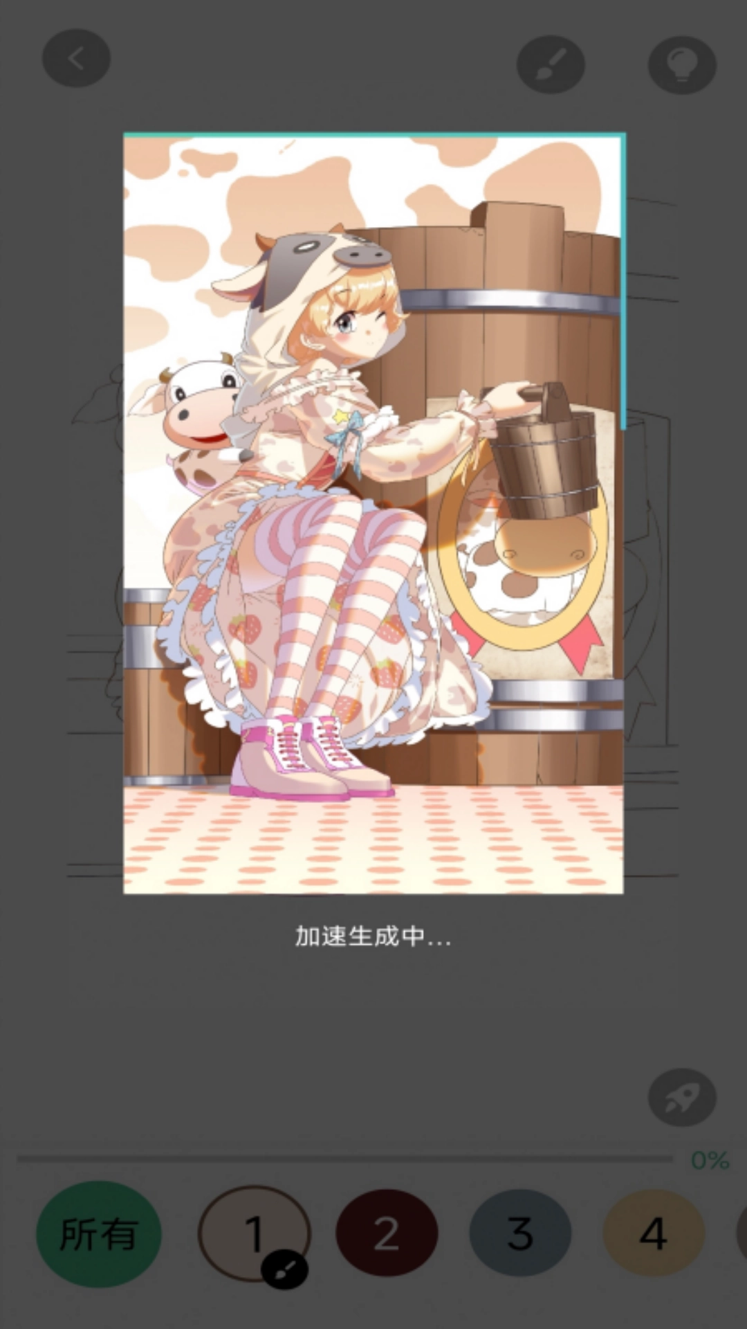 数字彩绘安装手机版(2)