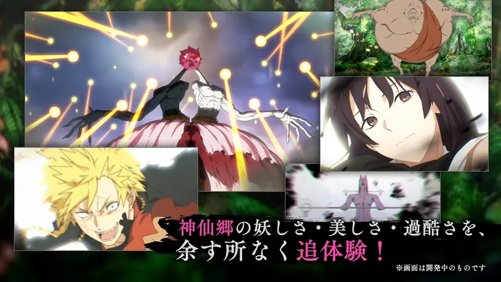 地狱乐乐园之战日服图4