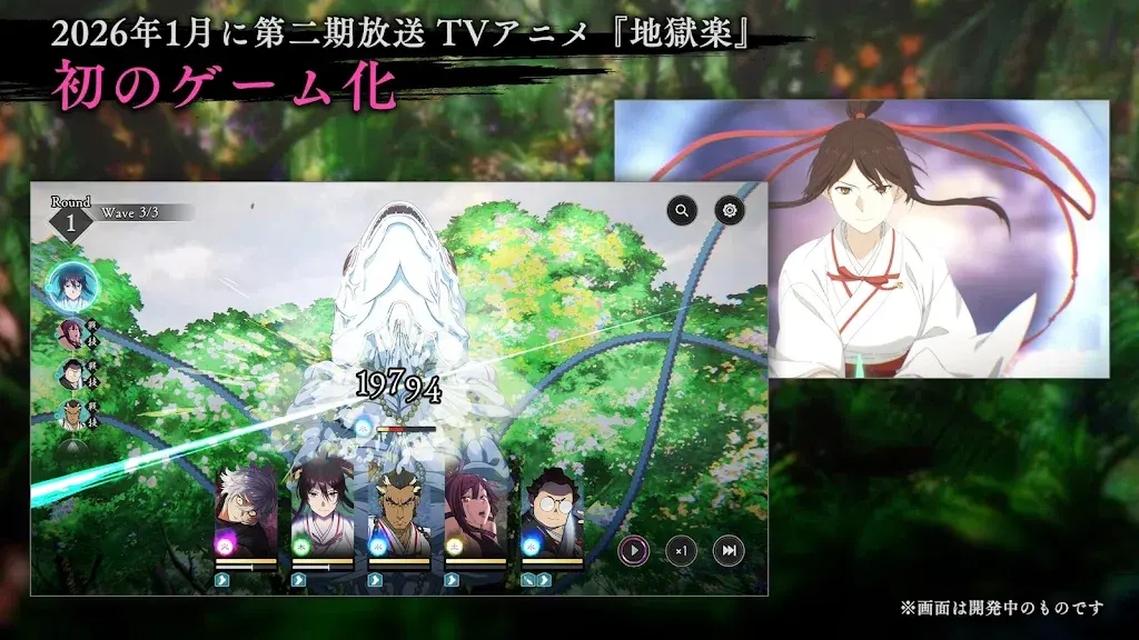 地狱乐乐园之战日服图3