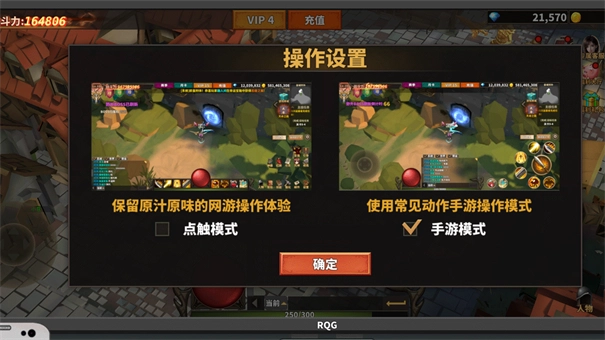 网游模拟器安卓版图1