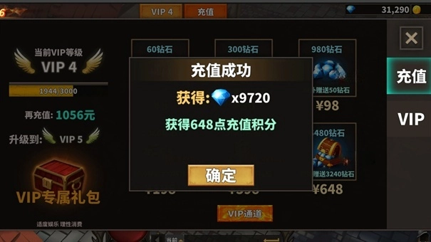 网游模拟器安卓版图2