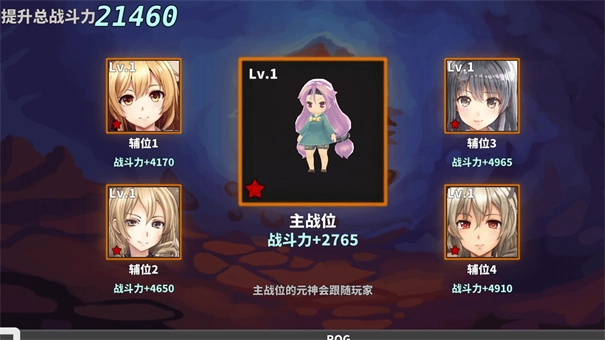 网游模拟器安卓版图3