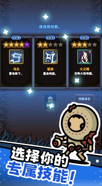 56恶魔军团黑暗崛起图1