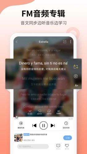 堂吉诃德教育安卓版图3