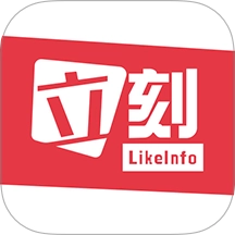 立刻资讯中文版