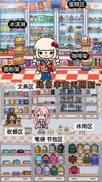 托卡世界新地图游戏图2