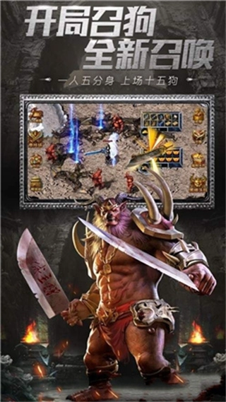 水哥神途内购mod版图2