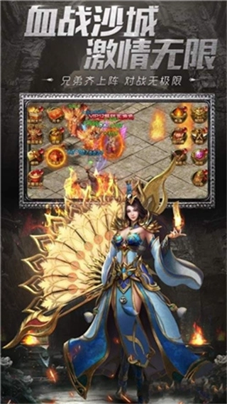 水哥神途内购mod版图3