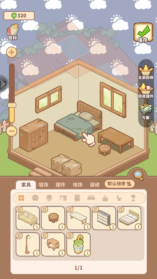 小岛日记最新版图4