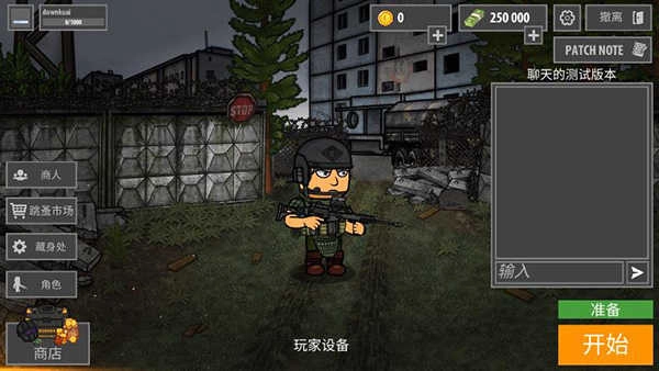 逃离塔克夫2D版图1