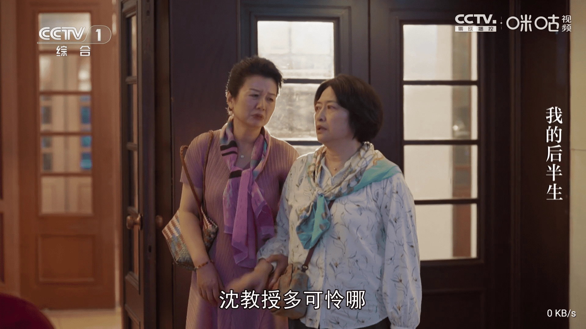 冰茶tv最新电视版