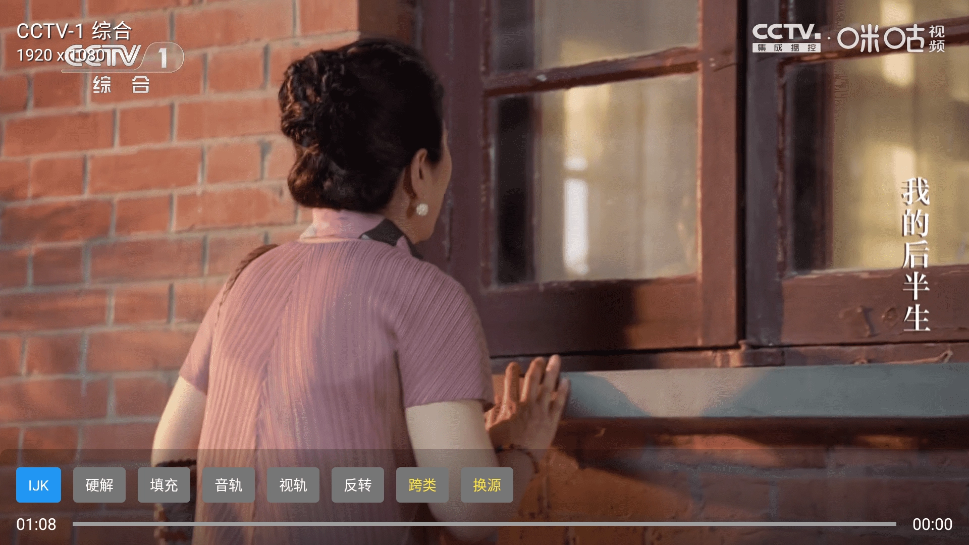 冰茶tv最新电视版