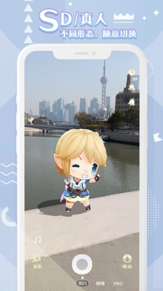 箱庭岛随拍AR图3