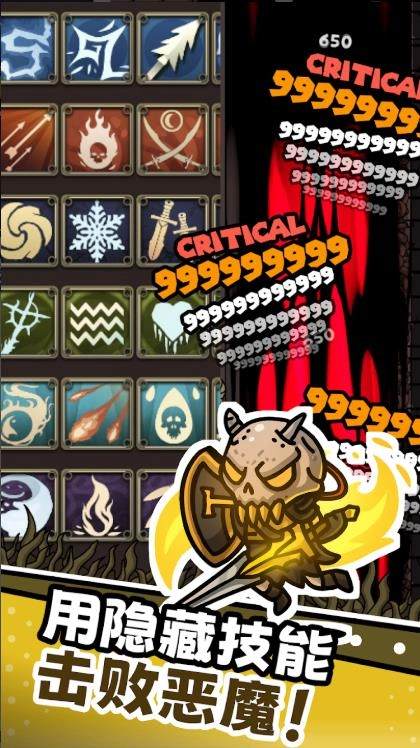 56恶魔军团黑暗崛起图4