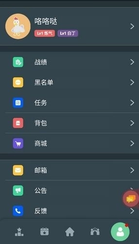 桌思游想安卓版图3