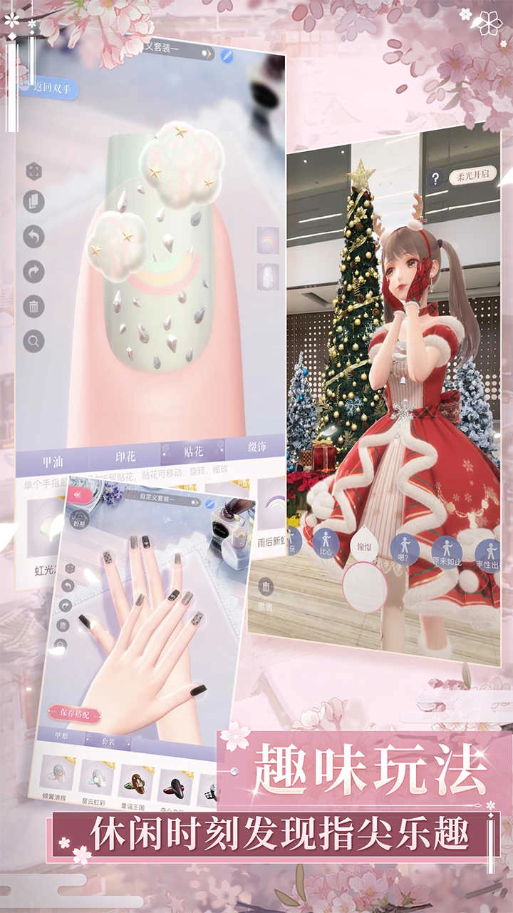 闪耀暖暖中文版图3