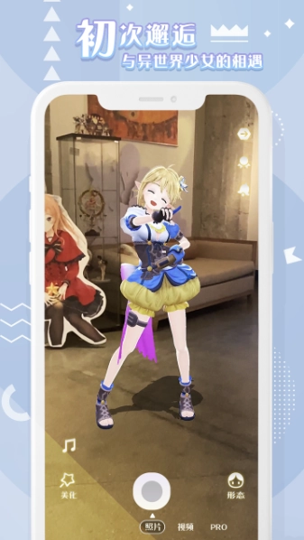 箱庭岛随拍AR图2