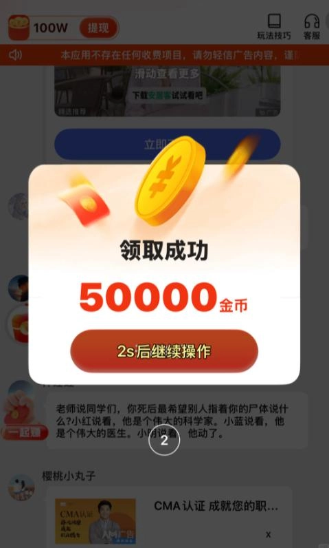 菜包剧场欢乐版