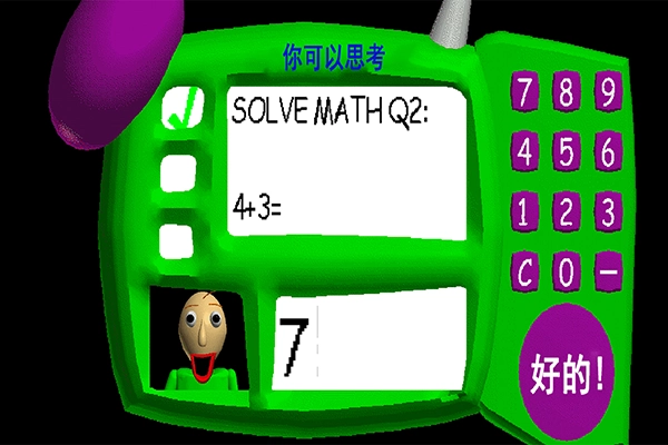 巴迪老师的基础教育1