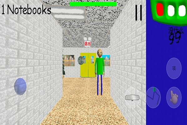 巴迪老师的基础教育2