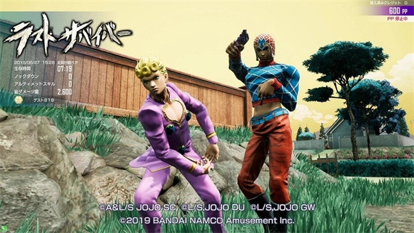 jojo的奇妙冒险最后的生还者手机版图5