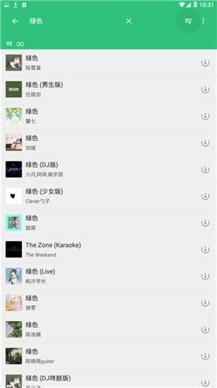 轻心搜最新版图1