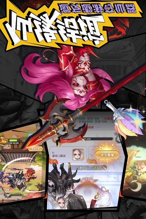 仙逆h5最新版图2