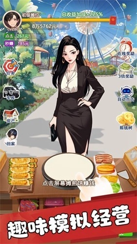 我的女友刚满十八岁免广告版(3)