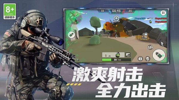 荒野和平枪神联机版截图1