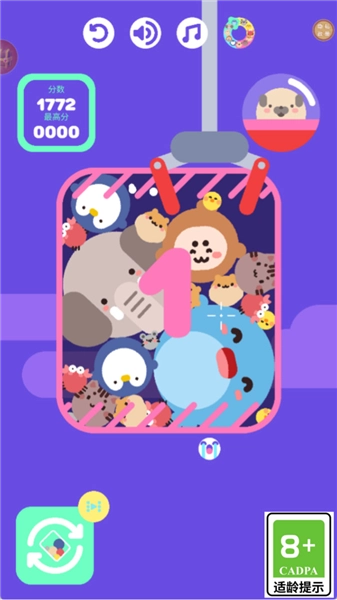 奇幻合成赛免费版图3