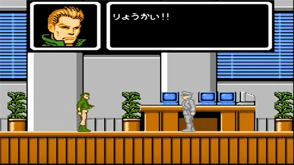 人间兵器汉化版图4