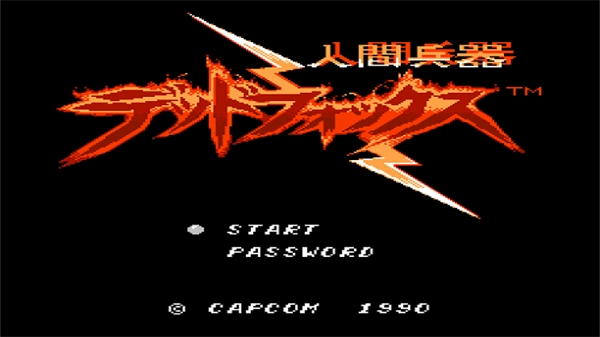 人间兵器汉化版图1