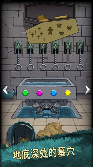 恐怖玩偶4墓园无广告-图3