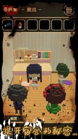 波比恐怖宿舍最新版