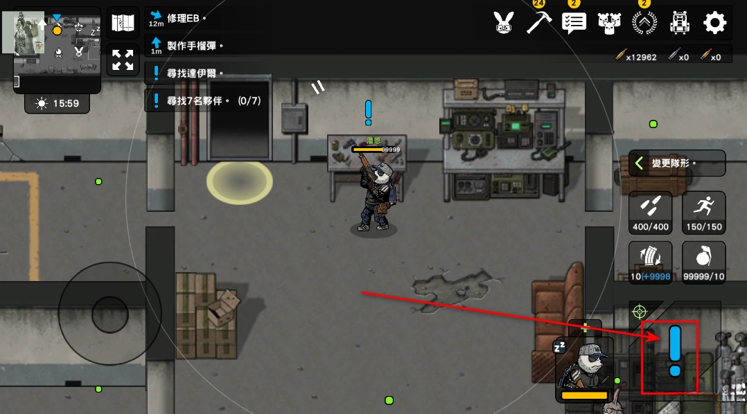 物种战争2启示录菜单版图3