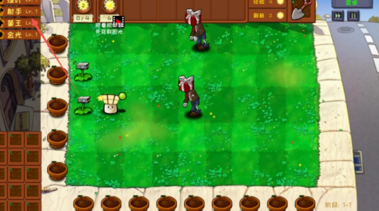 植物塔防战争游戏图1