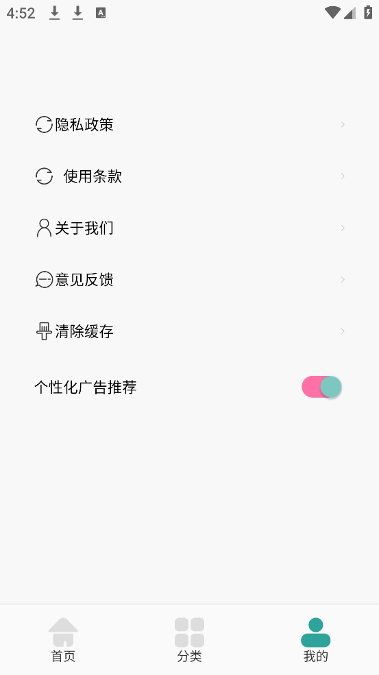 Finein阅读图4