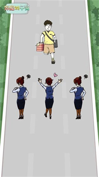 奔跑的午餐正版图2