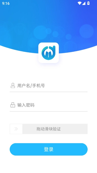 电中在线考试平台  安卓版图2