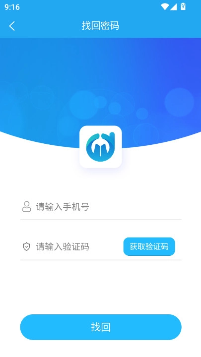 电中在线考试平台  安卓版图4