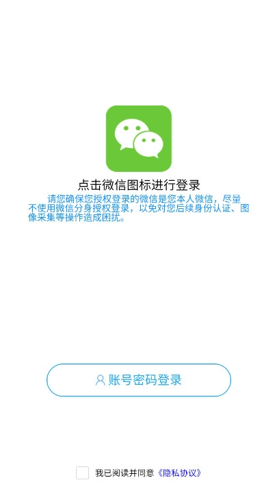 电中在线考试平台  安卓版图3