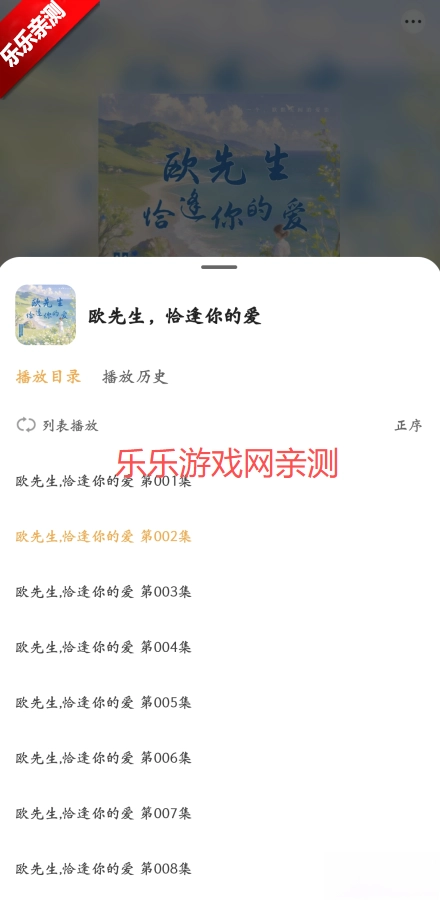 免费听广播剧最新版图4