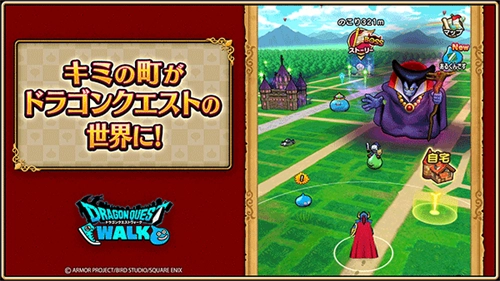 勇者斗恶龙3安卓版图3