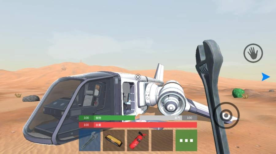 火星生存中文版2