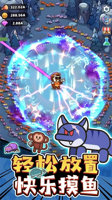 我的野外生存截图1