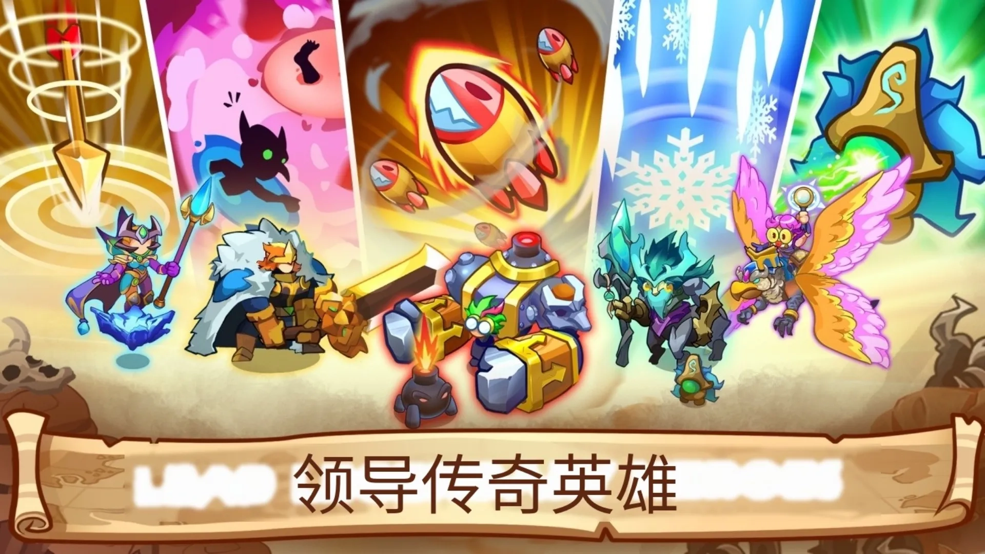 塔防之王5内购版截图1