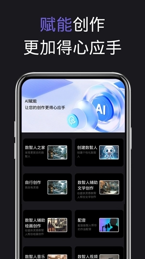 V时代最新版截图2