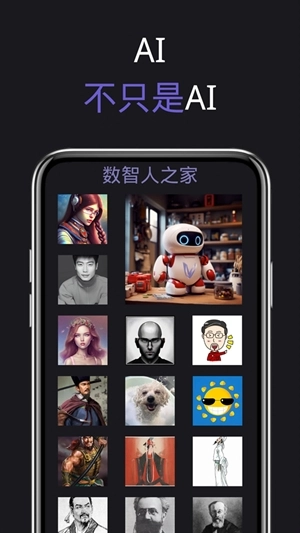 V时代最新版截图4